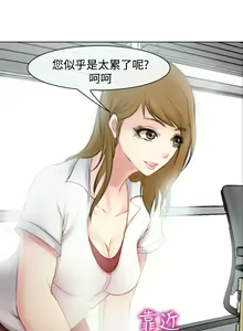 Page 39 of 中文韩漫 他與她 Ch.0-5 - preview thumbnail