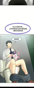 Page 46 of 中文韩漫 他與她 Ch.0-5 - preview thumbnail