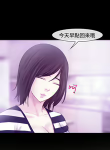 Page 47 of 中文韩漫 他與她 Ch.0-5 - preview thumbnail