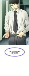 Page 48 of 中文韩漫 他與她 Ch.0-5 - preview thumbnail