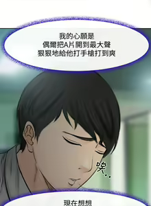 Page 49 of 中文韩漫 他與她 Ch.0-5 - preview thumbnail