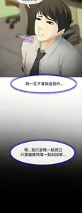 Page 53 of 中文韩漫 他與她 Ch.0-5 - preview thumbnail