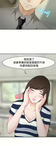 Page 6 of 中文韩漫 他與她 Ch.0-5 - preview thumbnail