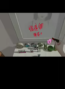 Page 62 of 中文韩漫 他與她 Ch.0-5 - preview thumbnail