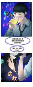 Page 64 of 中文韩漫 他與她 Ch.0-5 - preview thumbnail