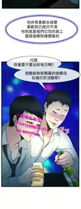 Page 66 of 中文韩漫 他與她 Ch.0-5 - preview thumbnail