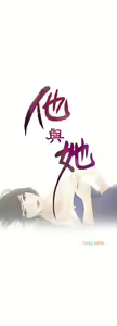 Page 7 of 中文韩漫 他與她 Ch.0-5 - preview thumbnail