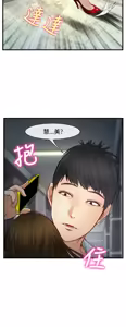 Page 72 of 中文韩漫 他與她 Ch.0-5 - preview thumbnail