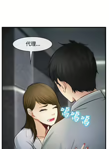 Page 73 of 中文韩漫 他與她 Ch.0-5 - preview thumbnail