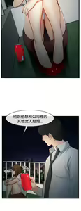 Page 74 of 中文韩漫 他與她 Ch.0-5 - preview thumbnail