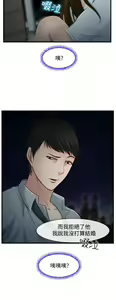Page 76 of 中文韩漫 他與她 Ch.0-5 - preview thumbnail