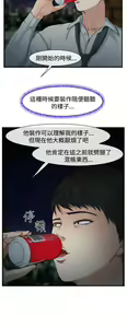 Page 78 of 中文韩漫 他與她 Ch.0-5 - preview thumbnail