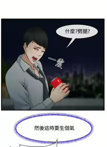 Page 79 of 中文韩漫 他與她 Ch.0-5 - preview thumbnail