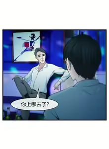 Page 85 of 中文韩漫 他與她 Ch.0-5 - preview thumbnail
