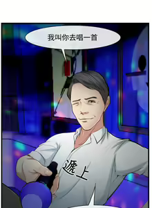 Page 87 of 中文韩漫 他與她 Ch.0-5 - preview thumbnail