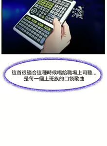 Page 88 of 中文韩漫 他與她 Ch.0-5 - preview thumbnail