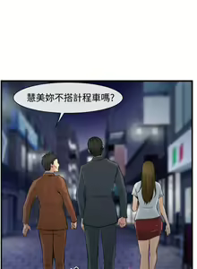 Page 89 of 中文韩漫 他與她 Ch.0-5 - preview thumbnail