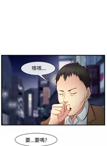 Page 91 of 中文韩漫 他與她 Ch.0-5 - preview thumbnail