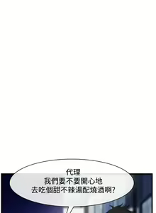 Page 93 of 中文韩漫 他與她 Ch.0-5 - preview thumbnail
