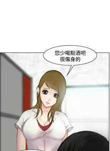 Page 10 of 中文韩漫 他與她 Ch.0-5 - preview thumbnail