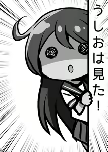 Page 24 of Sagiri ni Omakasekudasai. - preview thumbnail