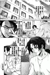Page 105 of BELL-DA ANTHOLOGY COMIC - preview thumbnail