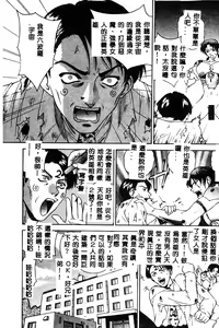Page 109 of BELL-DA ANTHOLOGY COMIC - preview thumbnail
