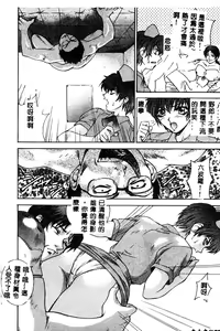 Page 115 of BELL-DA ANTHOLOGY COMIC - preview thumbnail