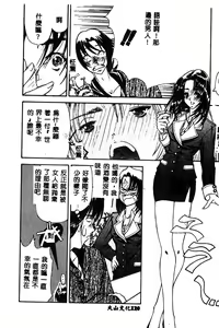 Page 121 of BELL-DA ANTHOLOGY COMIC - preview thumbnail