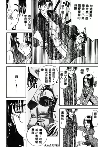 Page 123 of BELL-DA ANTHOLOGY COMIC - preview thumbnail