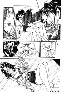 Page 125 of BELL-DA ANTHOLOGY COMIC - preview thumbnail