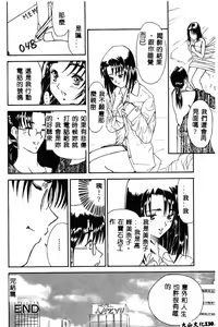 Page 131 of BELL-DA ANTHOLOGY COMIC - preview thumbnail