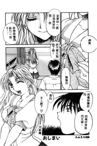 Page 27 of BELL-DA ANTHOLOGY COMIC - preview thumbnail