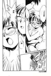 Page 39 of BELL-DA ANTHOLOGY COMIC - preview thumbnail
