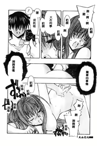 Page 89 of BELL-DA ANTHOLOGY COMIC - preview thumbnail