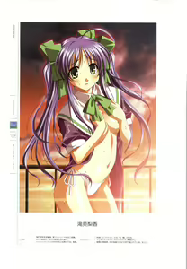 Page 110 of Wind - a breath of heart - Visual Fan Book 1&2 - preview thumbnail