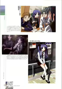 Page 123 of Wind - a breath of heart - Visual Fan Book 1&2 - preview thumbnail