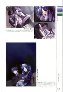 Page 128 of Wind - a breath of heart - Visual Fan Book 1&2 - preview thumbnail