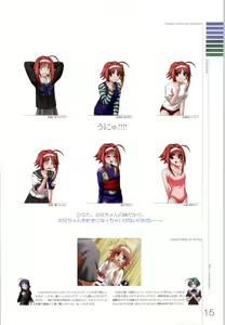 Page 130 of Wind - a breath of heart - Visual Fan Book 1&2 - preview thumbnail