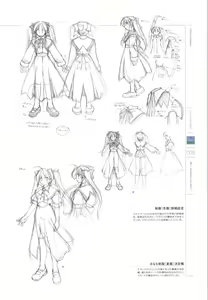 Page 13 of Wind - a breath of heart - Visual Fan Book 1&2 - preview thumbnail