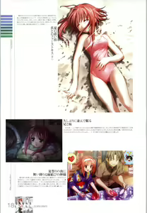 Page 133 of Wind - a breath of heart - Visual Fan Book 1&2 - preview thumbnail