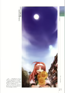Page 136 of Wind - a breath of heart - Visual Fan Book 1&2 - preview thumbnail