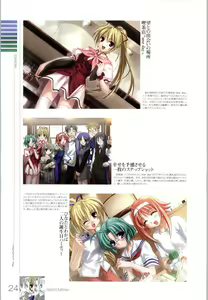 Page 139 of Wind - a breath of heart - Visual Fan Book 1&2 - preview thumbnail