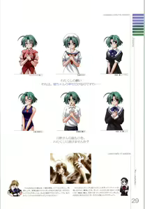 Page 144 of Wind - a breath of heart - Visual Fan Book 1&2 - preview thumbnail
