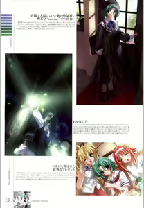 Page 145 of Wind - a breath of heart - Visual Fan Book 1&2 - preview thumbnail