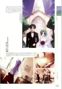 Page 148 of Wind - a breath of heart - Visual Fan Book 1&2 - preview thumbnail