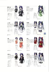 Page 15 of Wind - a breath of heart - Visual Fan Book 1&2 - preview thumbnail