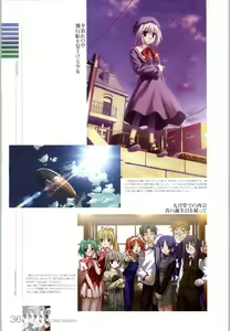 Page 151 of Wind - a breath of heart - Visual Fan Book 1&2 - preview thumbnail