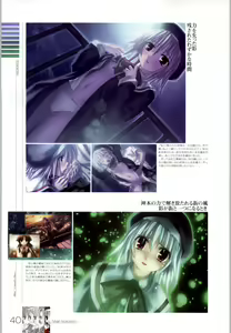 Page 155 of Wind - a breath of heart - Visual Fan Book 1&2 - preview thumbnail