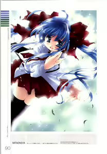 Page 205 of Wind - a breath of heart - Visual Fan Book 1&2 - preview thumbnail